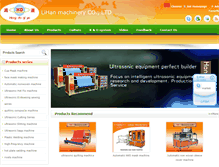 Tablet Screenshot of lihanmachinery.com